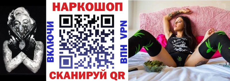 Где продают наркотики Армянск А ПВП мега как войти COCAIN Гашиш