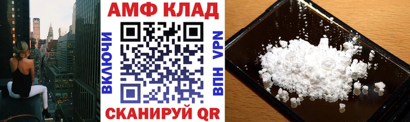купить наркотик  Армянск  Amphetamine VHQ 