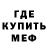 Метадон белоснежный Khoi Chau