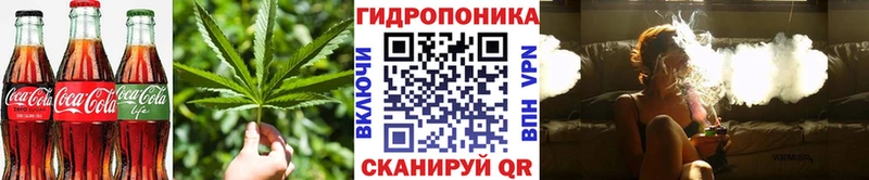 Печенье с ТГК конопля  Армянск 