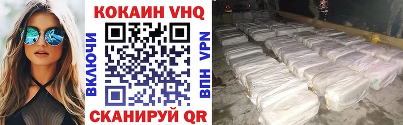 блэк спрут tor  Армянск  нарко площадка Telegram  цены наркотик  Cocaine 98% 