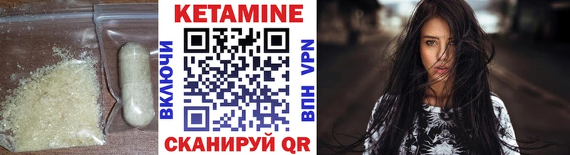 мега онион  Армянск  Кетамин ketamine 