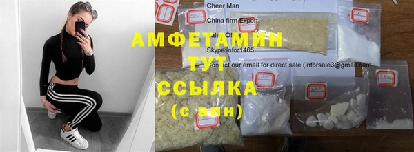 а пвп мука Арсеньев