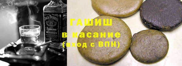 синтетический гашиш Армянск