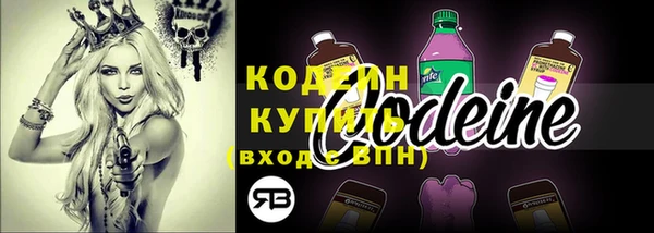 синтетический гашиш Армянск