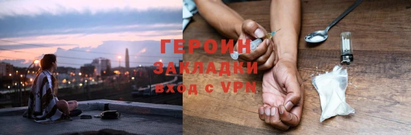а пвп мука Арсеньев