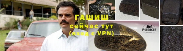 синтетический гашиш Армянск