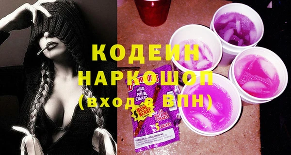 синтетический гашиш Армянск