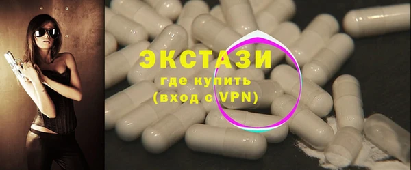 синтетический гашиш Армянск