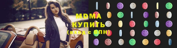синтетический гашиш Армянск