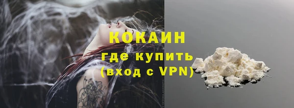 синтетический гашиш Армянск