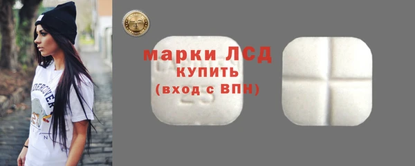 синтетический гашиш Армянск