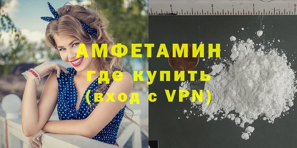 синтетический гашиш Армянск