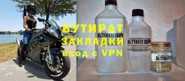 а пвп мука Арсеньев