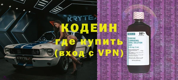 синтетический гашиш Армянск