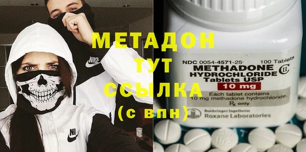 синтетический гашиш Армянск