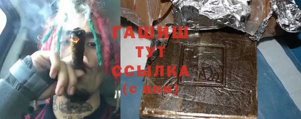а пвп мука Арсеньев