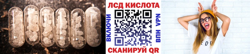 где продают наркотики  гидра сайт  LSD-25 экстази ecstasy  Армянск 