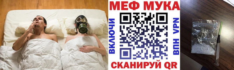 сколько стоит  кракен ТОР  МЯУ-МЯУ VHQ  это как зайти  Армянск 