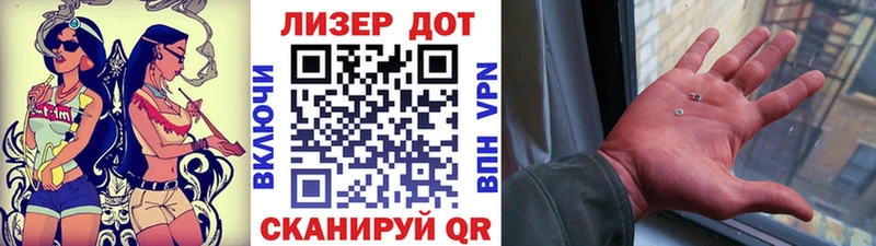 Марки NBOMe 1500мкг  Армянск 