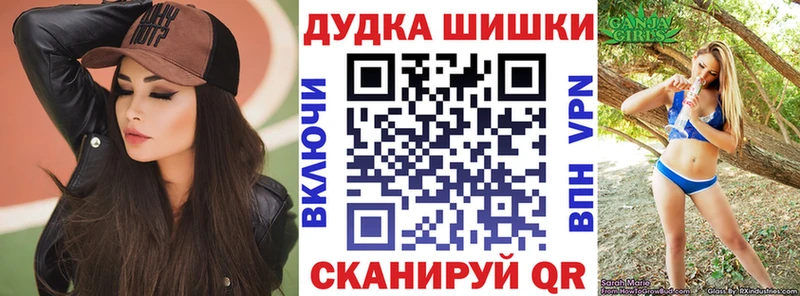 Каннабис план Армянск